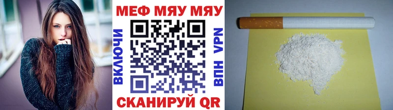 Магазины продажи наркотиков Новоузенск Амфетамин  Кокаин  Меф  ГАШ  Alpha PVP 