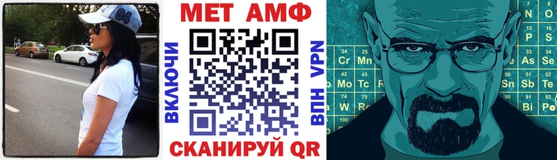 kraken зеркало  Новоузенск  Amphetamine Розовый  где купить  