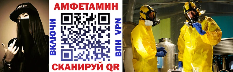 Амфетамин 98% Новоузенск
