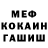 ГАШ VHQ EMIR DZHENETOV