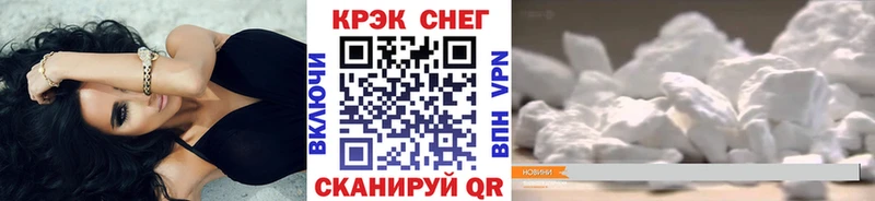 Кокаин Колумбийский Новоузенск