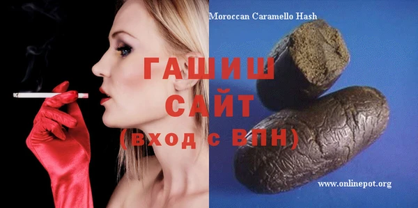 шишки Алексеевка