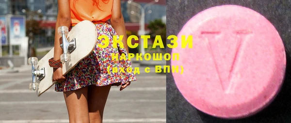 альфа пвп VHQ Аркадак