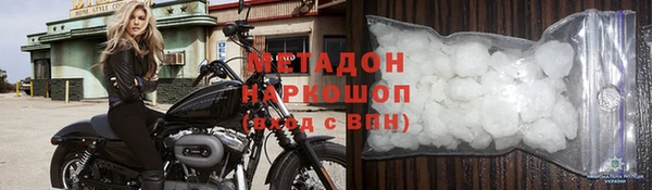 герыч Армянск