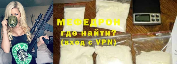 винт Сатка