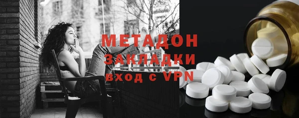 альфа пвп VHQ Аркадак