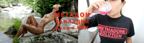 альфа пвп VHQ Аркадак