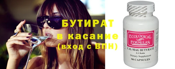 альфа пвп VHQ Аркадак
