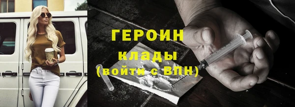 амфетамин Белокуриха