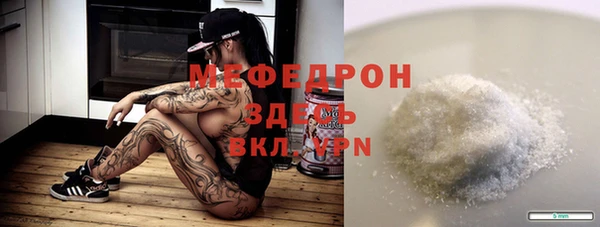 винт Сатка