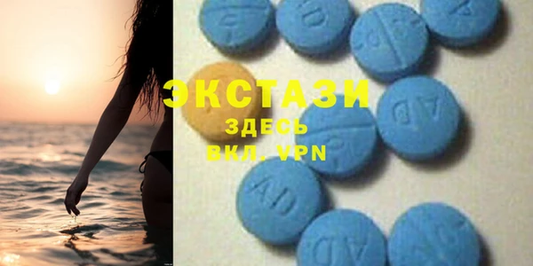 альфа пвп VHQ Аркадак