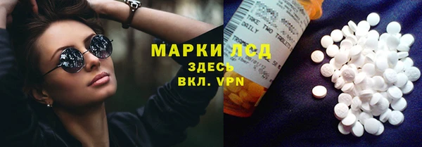 герыч Армянск