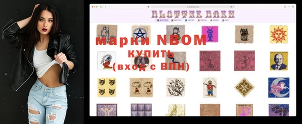 альфа пвп VHQ Аркадак