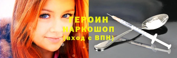 герыч Армянск