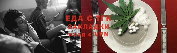 гашиш Арсеньев