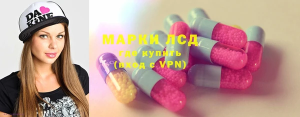 гашиш Арсеньев