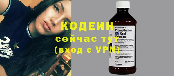 альфа пвп VHQ Аркадак
