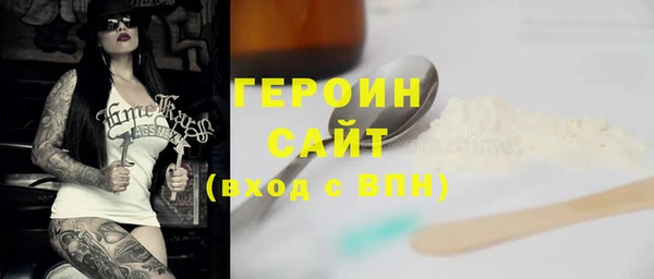 альфа пвп VHQ Аркадак
