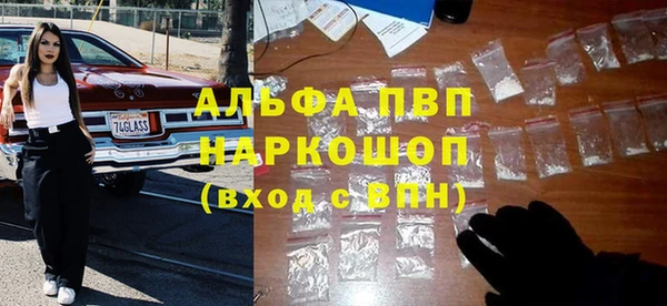 гашиш Арсеньев
