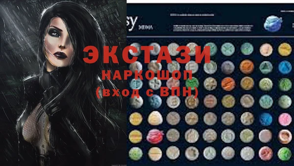 мефедрон VHQ Саяногорск