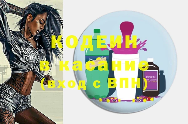 гашиш Арсеньев