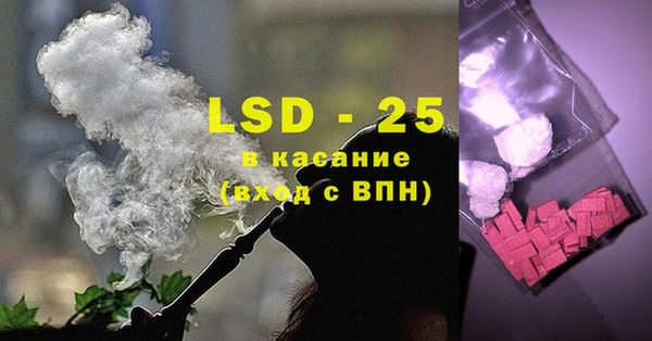 альфа пвп VHQ Аркадак
