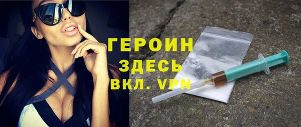 альфа пвп VHQ Аркадак