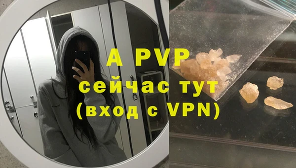 герыч Армянск