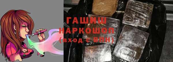 герыч Армянск