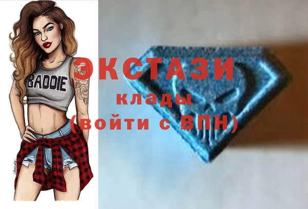 альфа пвп VHQ Аркадак