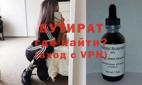 альфа пвп VHQ Аркадак