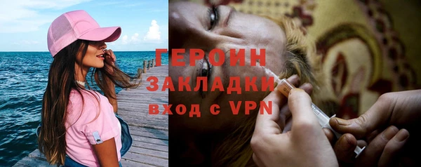 герыч Армянск