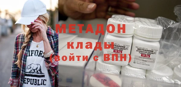герыч Армянск
