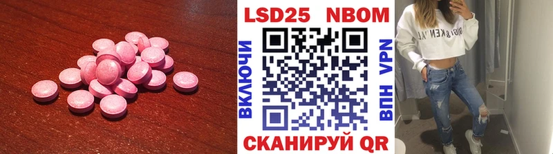 LSD-25 экстази ecstasy  Новоузенск 