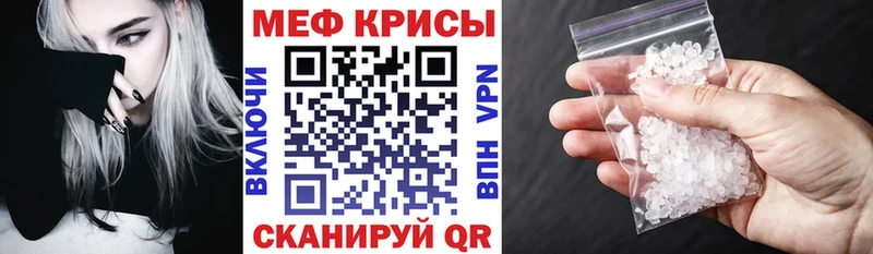 купить наркоту  Новоузенск  Меф mephedrone 