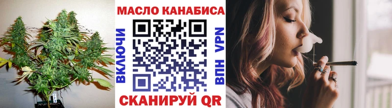 Дистиллят ТГК Wax  OMG ссылка  маркетплейс как зайти  Новоузенск 